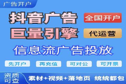 案例分享：SEM竞价代运营助力电商增长
